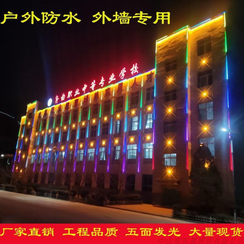 户外防水led点光源圆形七彩变色外墙亮化灯led点光源十字星光灯