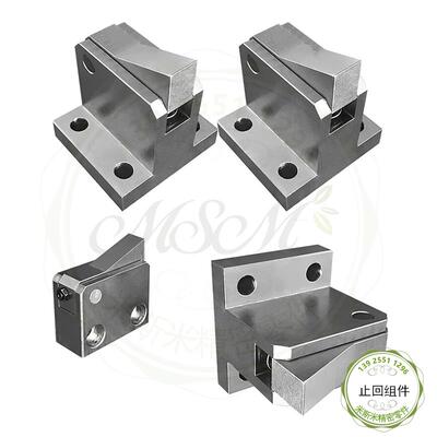 止回组件ATBM 输送带托盘止回件传送带防回件 防反向传输件