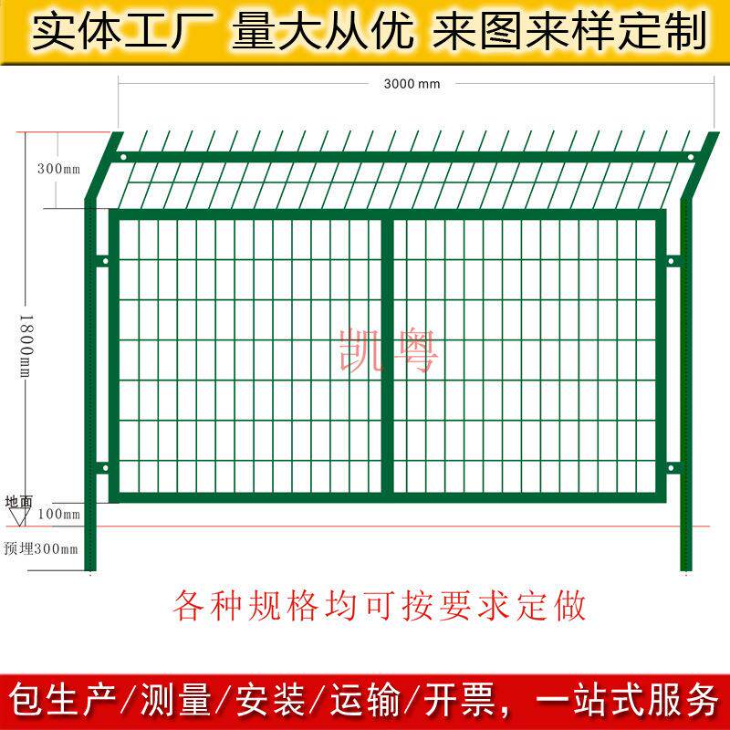 园林建筑工地护栏网市政道路隔离网铁路铁路防护网河道水库护栏网