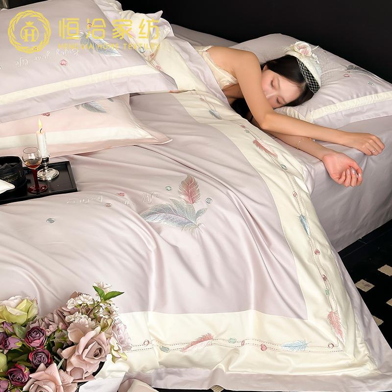 轻奢风全棉长绒棉四件套高精密羽毛刺绣纯棉少女心被套床品粉紫色