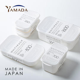 yamada日本进口保鲜盒可微波炉加热饭盒，分装米饭备餐盒冰箱收纳盒