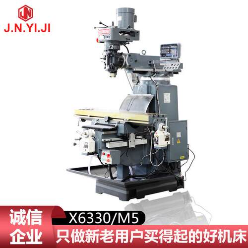 M5炮塔铣床炮塔铣床数显X60炮塔铣床X60W普通铣床