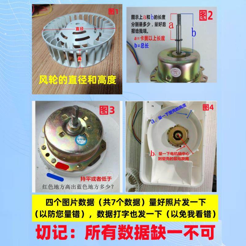 浴霸暖风电机风轮集成吊顶吹风排气扇换气扇排风扇风叶轮扇叶配件