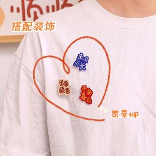 小学生奖品全班奖励创意礼品高考加油鼓励初中生毕业礼物励志胸针