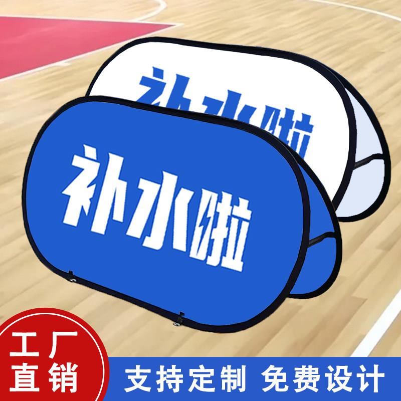 可折叠A屏展架双面广告展示架 金属结构户外A字广告牌