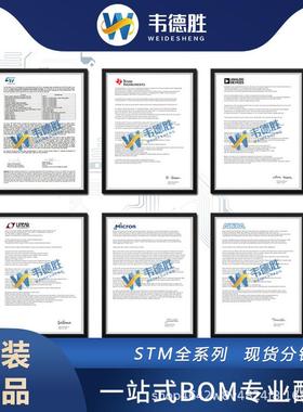 DSPIC33FJ32GS406-I/PT 封装TQFP-64 数字信号处理器 原装正品