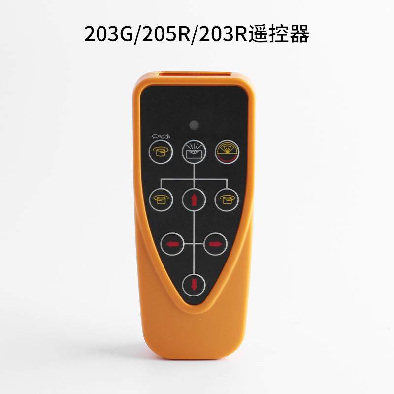 新款Fuk田uda福激扫平仪光接收器203R/G20R探测器遥5控器充电器锂