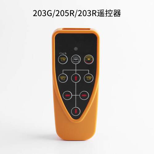 正品Fukuda福田激扫光探平仪接收器203R/G205R器遥控器测充电器锂