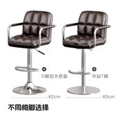 简约新JG 001现代高脚吧台凳轻奢吧靠背品台椅椅子家用升降旋凳转