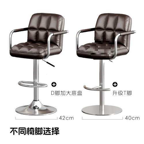 约代高脚凳吧台凳轻奢台靠背新品吧现椅椅子家用升JG-001简降旋转