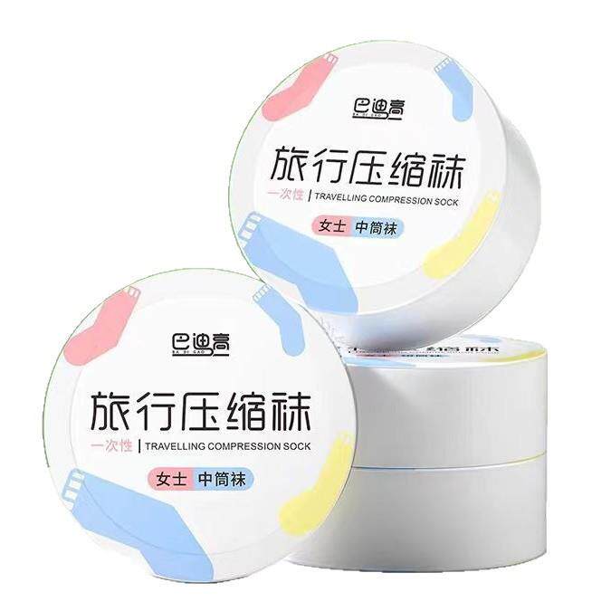 热卖一次性免洗袜子压缩机无纺布圆形浴巾压缩机多功能棉布压缩机