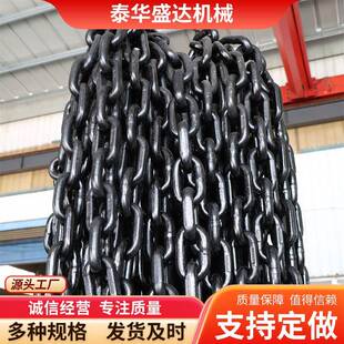 G80锰钢链条多规格起重链条异型吊装钢护栏高强度环型链