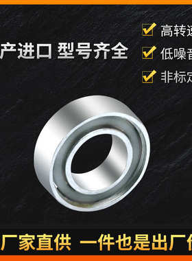 深沟球轴承6026 6028 6030 6032 6034 6036 6038 6040 6044 6048