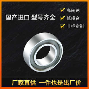 6028 6030 6026 604060446038 6048 球轴承60366032深沟6034