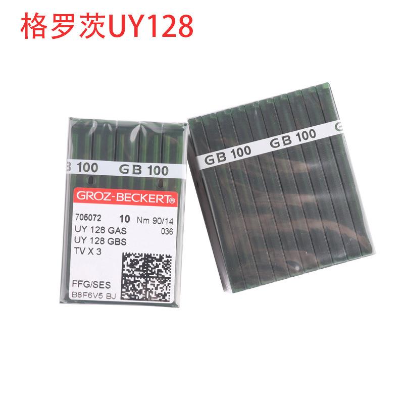 格罗茨UY128GAS三针五线机针 冚车绷缝机缝纫机针 三本车机针