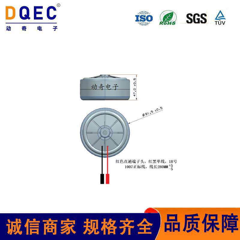 动奇工厂欧2DQEC--900瓦低频共背振振动喇叭摩床按摩椅部按摩按震
