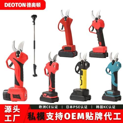 跨境电动修枝剪便携式加高枝杆锂电果树剪充电式园林电剪刀园艺剪