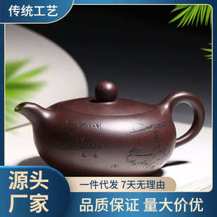源头工厂宜兴高品质山水扁玉紫砂壶手工家用茶具原矿直播一件代发