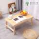 折叠JES桌榻子家用实榻米小茶几飘实窗木桌炕几床上学习桌电脑矮