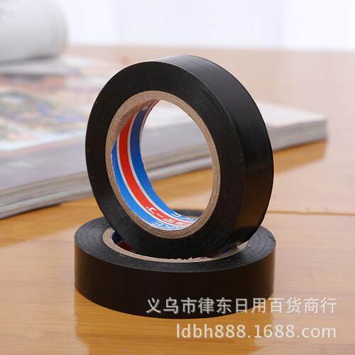PVC Electrical Tape, 1.6cm wide and 10 meters long, black, i
