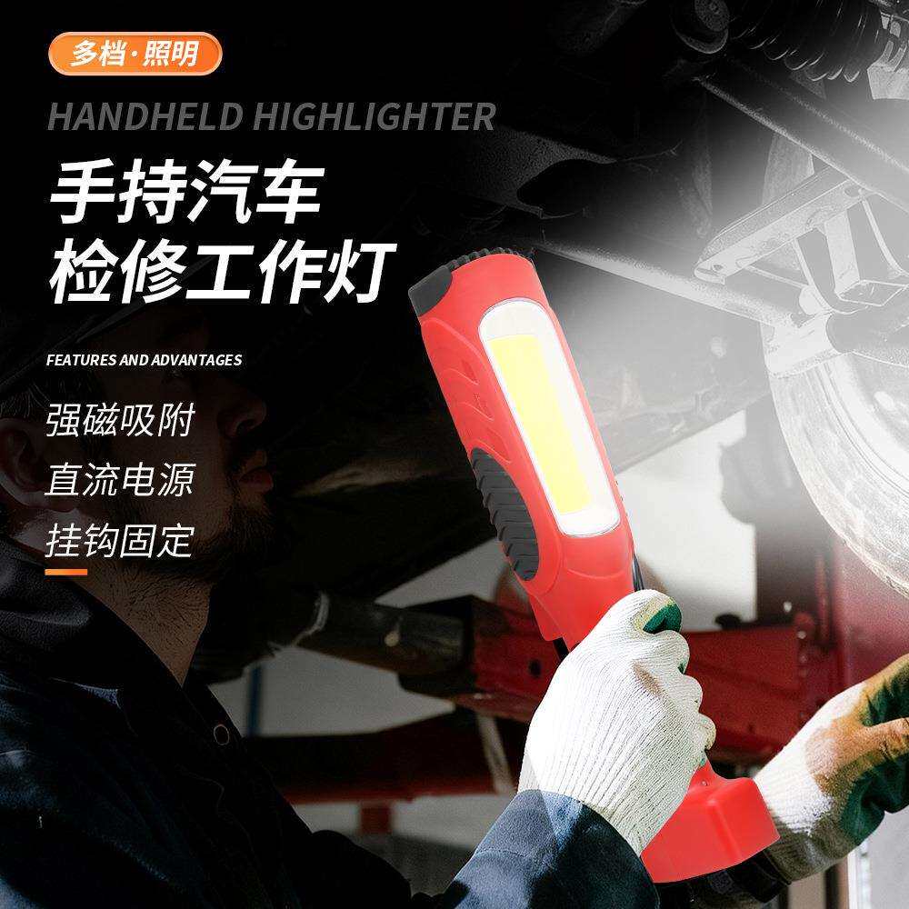汽修强磁LED工作灯 110V/240V带线检修灯 强光防水机修照明灯
