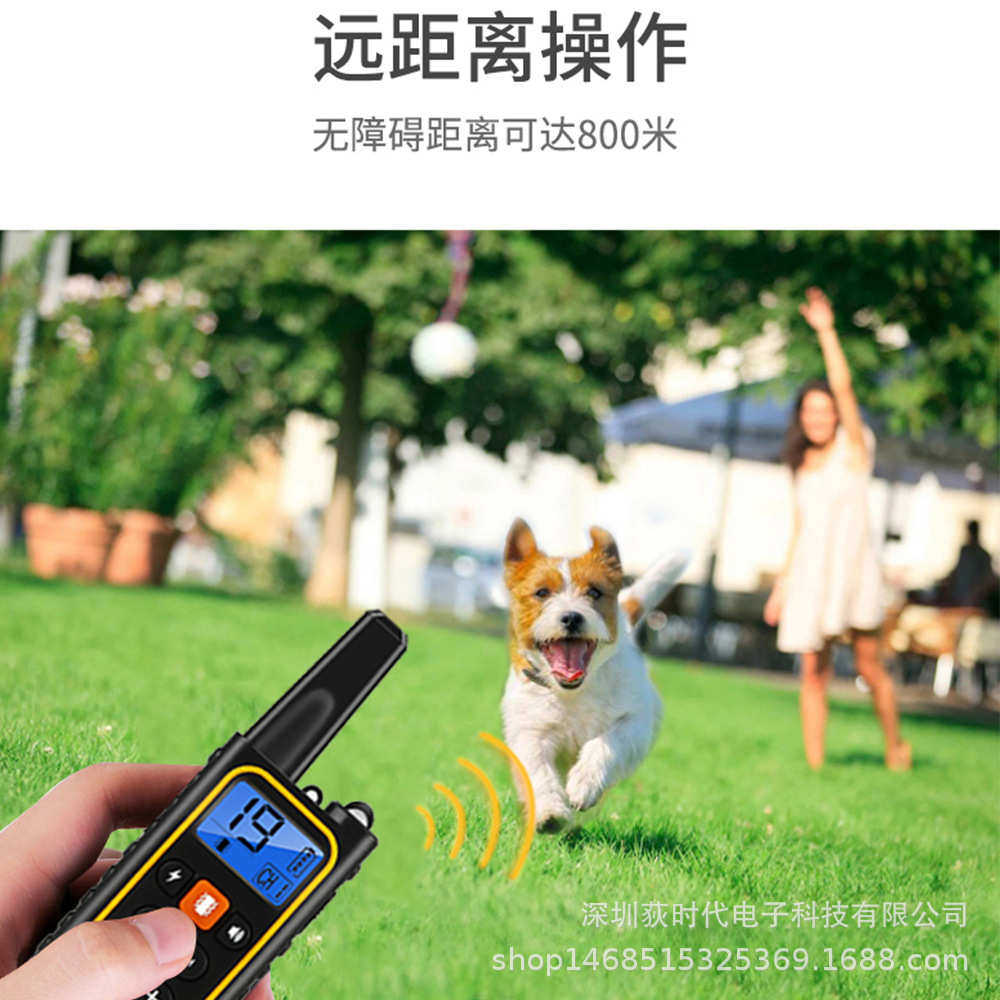 全新撞色狗止吠器800M远程智能防狗叫训狗器震动电击项圈宠物用品,宠物/宠物食品及用品,橡胶球/球形玩具,淘宝优惠券,粉丝福利购,淘宝优惠卷