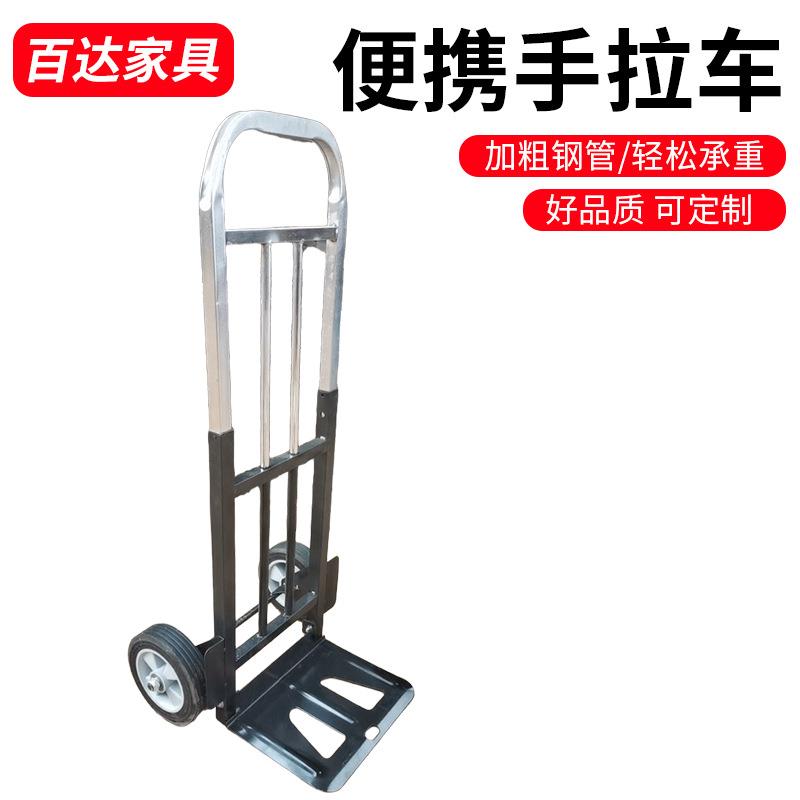 重物搬运折叠手拉车搬家搬货拖车便携家用取快递行李小拉杆车