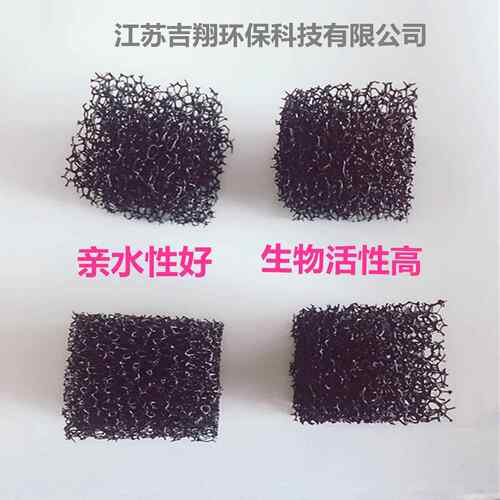 网状聚氨酯海绵填料 发泡海绵生物填料 PU海绵泡沫填料 好品质