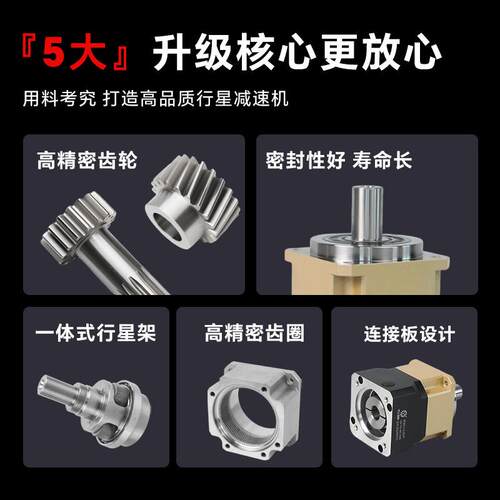 速东莞密行星减速机减比3~100精斜XF90齿高密精行星减速箱厂家