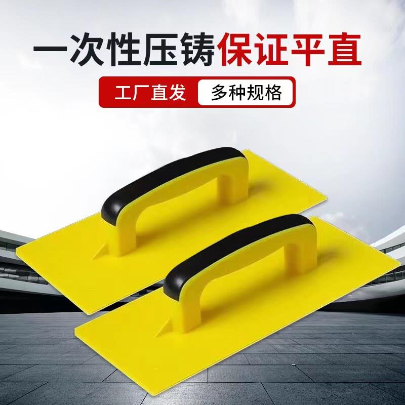 沙板抹灰搓板灰板托灰板泥瓦匠泥工工具平底大塑料抹子钢化抹灰板