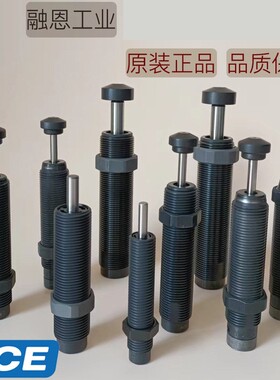 MC3325M MA64100M MC150MH MC225MH MC600MH美国ACE油压缓冲器
