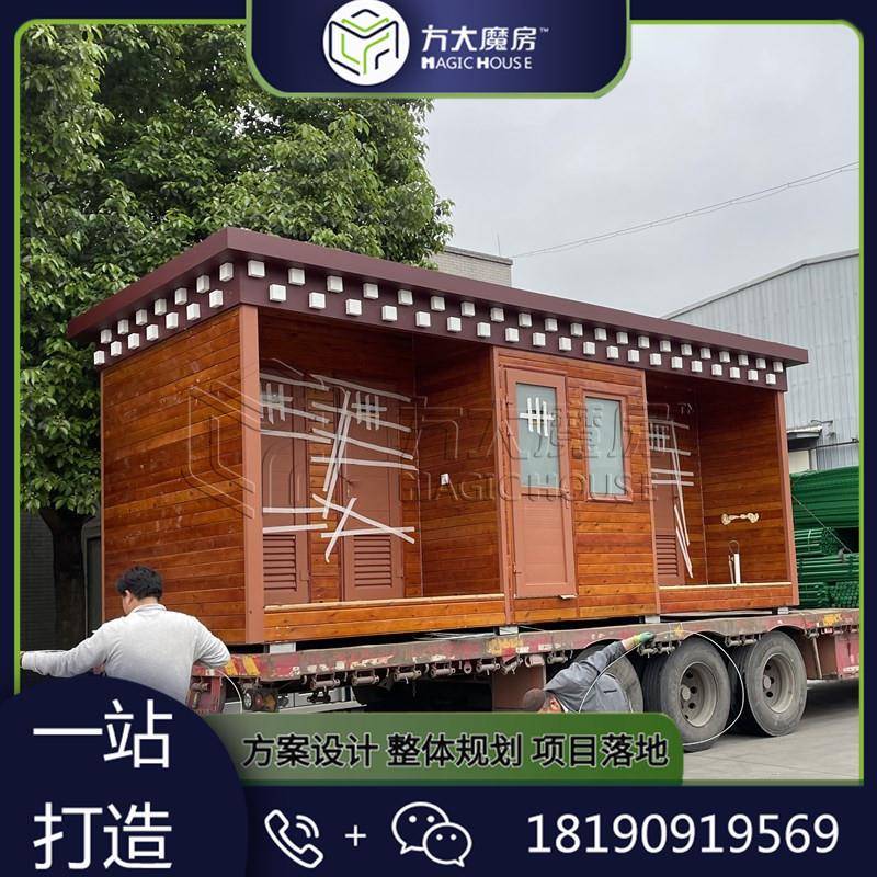 高原生态厕所供应 市政旅游公厕 装配式智慧公厕 四川发泡厕所