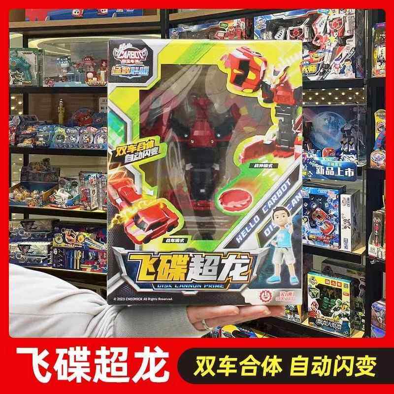 咖宝车神之拯救联盟飞碟超龙汽车变形机器人玩具男孩金刚咔卡战神