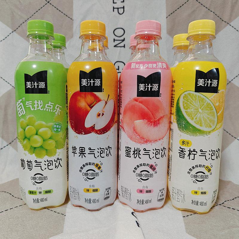 美汁源葡萄蜜桃苹果香柠味组合气泡水气泡饮瓶装果汁型汽水480ml