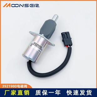 发电机组熄火开关控制器24V断油电磁阀392198039186013921978