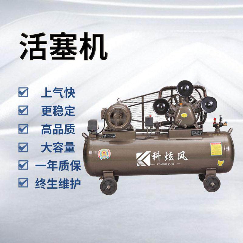 现货7.5kw螺杆机空压机压空气压缩机活塞式移动式活塞机大功率