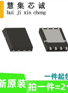 HYG110P04LQ2C2 G110P04 PDFN8L -40V/-55A P沟道 场效应管