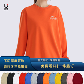 圆领卫衣定制印logo刺绣，手机汽车4s店，工作服春秋冬季男女加绒工装