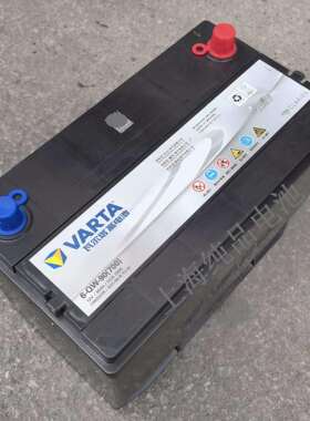 银标瓦尔塔12V90AH免维护轿车蓄电池105D31RD31-90R-T启动电瓶