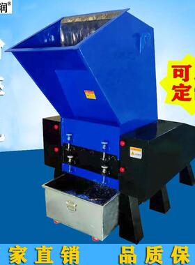 厂家货源重型600大型塑料粉碎机塑料管子破碎机