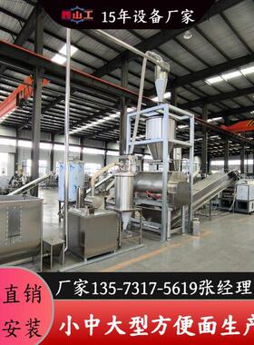 65克方便面生产线圆形方便面加工流水线山东设备厂家