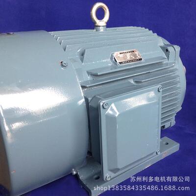 实体厂家电机厂防水电机IP56电机YX3-80M2-4 0.75KW耐高温电机
