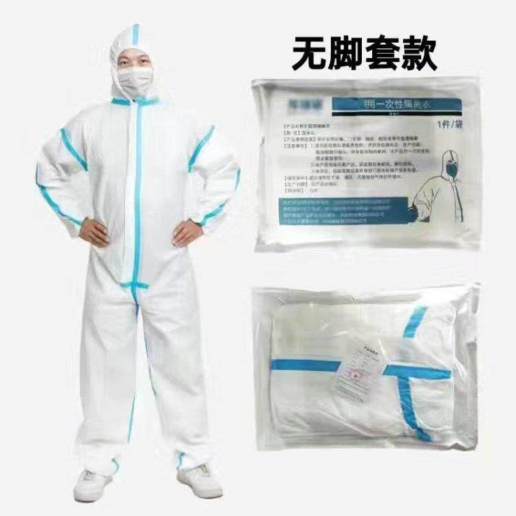 独立包装200】防护衣连身全身养殖场一次性连帽喷漆防水防尘