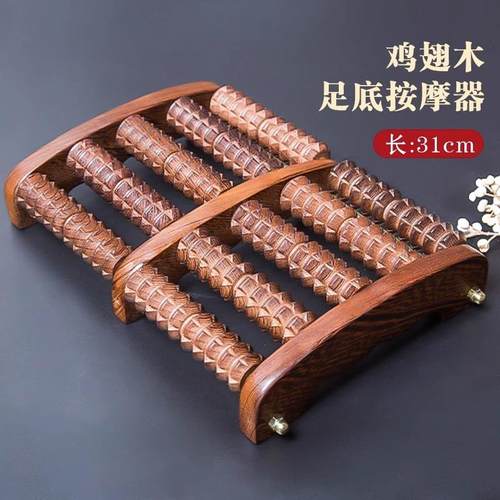 正品实木木鸡翅脚底按摩器脚足部滚轮足式木部质家用穴位搓排底按