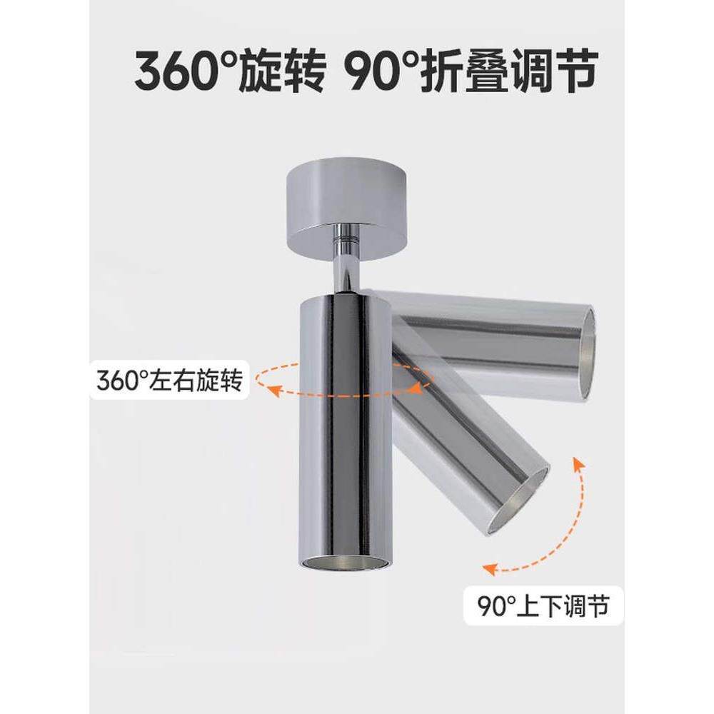 明装折叠可调角度极简中古风不锈钢电镀led家用背景墙防眩射灯