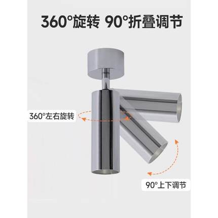 明装折叠可调角度极简中古风不锈钢电镀led家用背景墙防眩射灯
