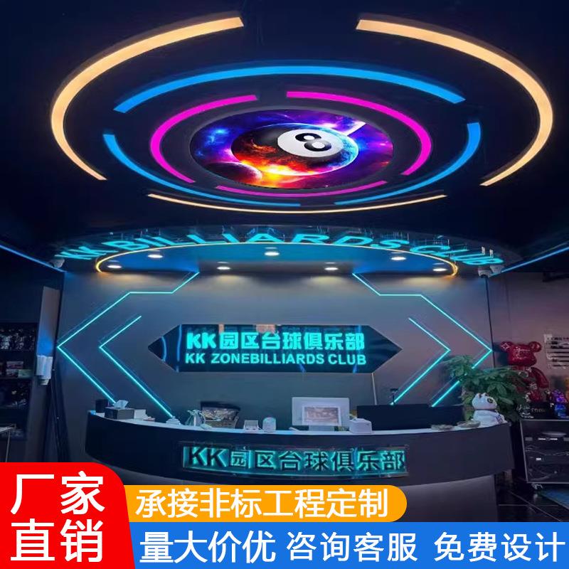 led弧形异型灯圆形圆弧吊灯圆环网咖健身房台室商场业圆超市工风