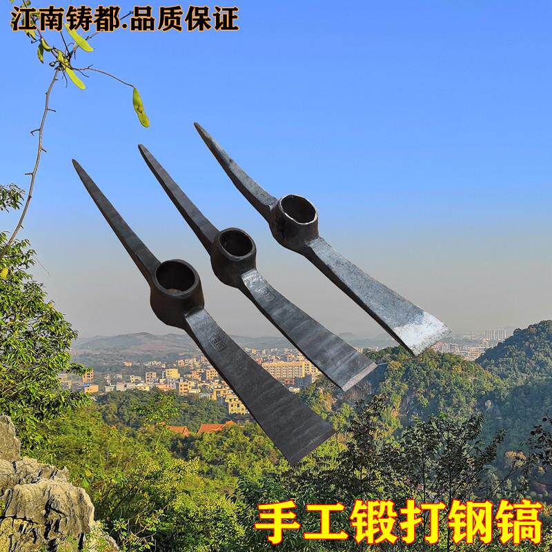 钢镐手工锻打十字镐挖山笋工具户外园林锄多用凿冰木柄玻璃纤维柄