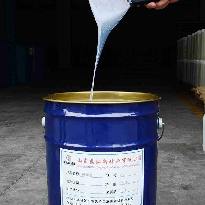 模具胶半透明 流动性好液体翻模硅胶 工艺品石膏蜡像用模具胶