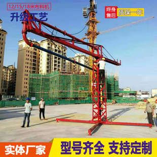 布料机 塔式 22米框架式 铝膜木膜专用布料机广州厂家直销 圆筒